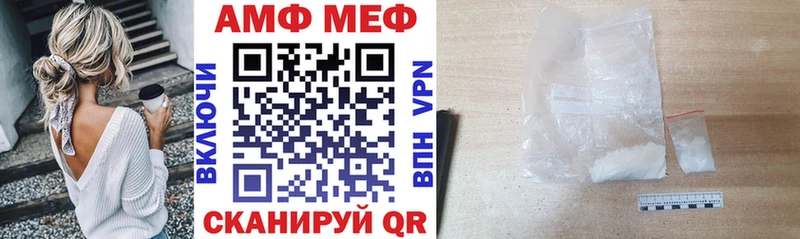 Amphetamine Розовый  МЕГА   Донецк  цены  