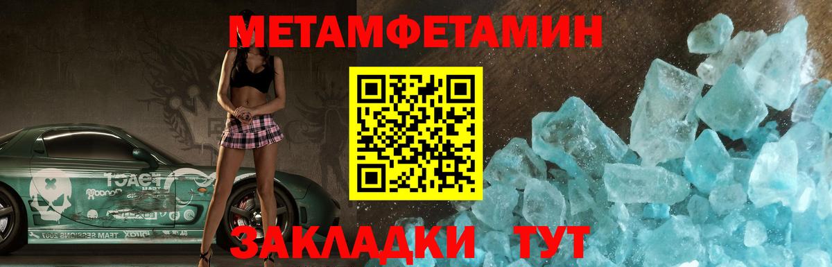 АМФЕТАМИН  АМФ  Вход с VPN  Донецк  АМФЕТАМИН Premium 