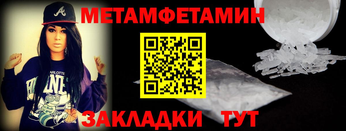 АМФЕТАМИН Розовый Донецк