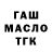 APVP мука Kazimir A