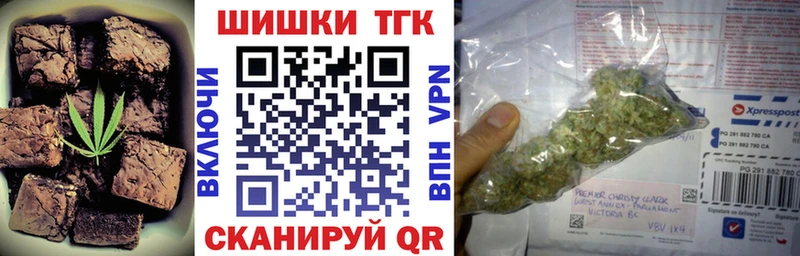 Cannafood конопля  Донецк 