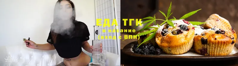 наркота  Донецк  KRAKEN маркетплейс  Cannafood марихуана 