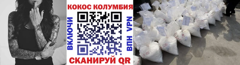 купить наркотик  OMG tor  COCAIN Боливия  Донецк 