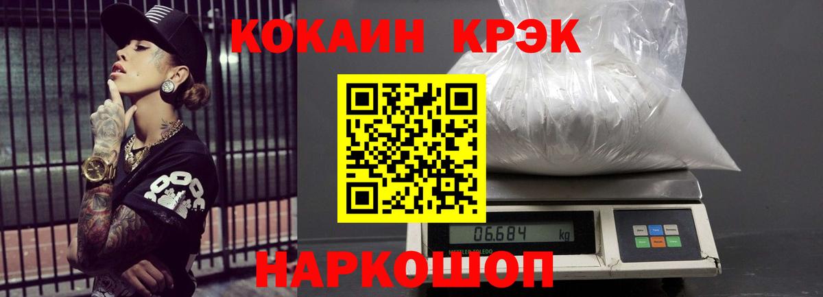 COCAIN Columbia Донецк