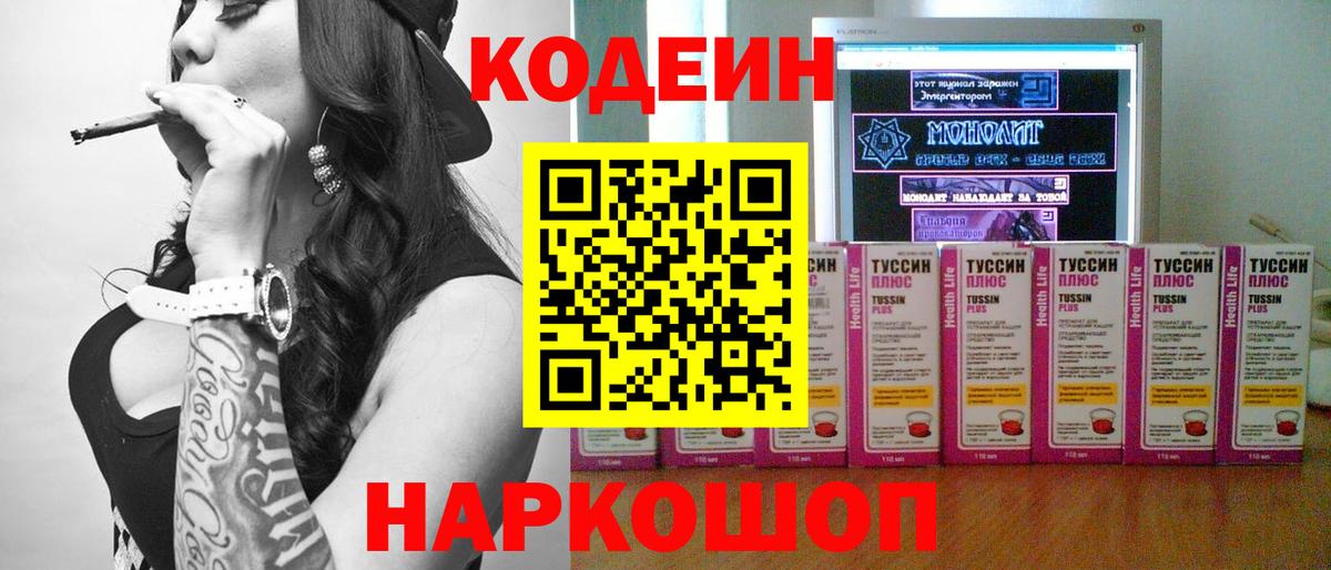МДМА Донецк