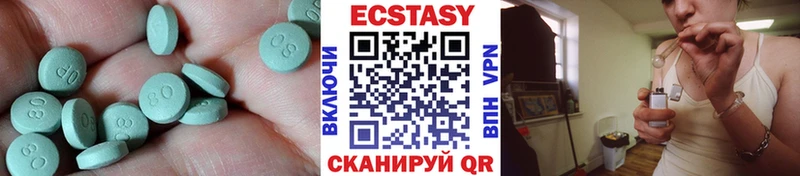 Экстази Punisher Донецк