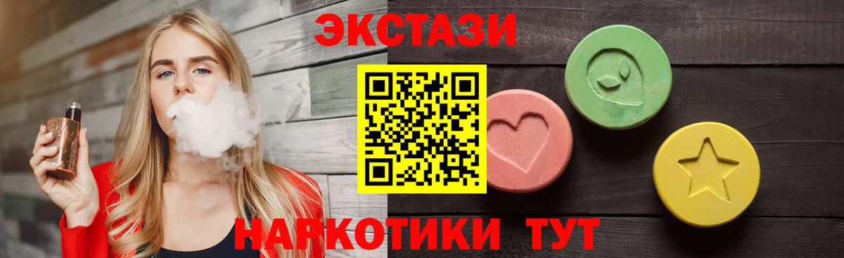 ЭКСТАЗИ Дубай Донецк