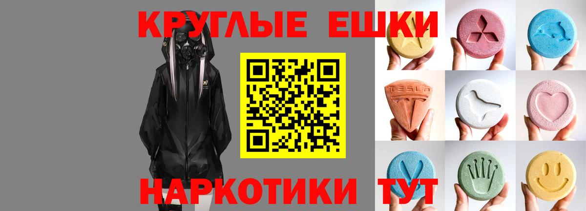 Ecstasy таблы  KRAKEN ТОР  Донецк  Вход с VPN  Экстази louis Vuitton  Экстази 
