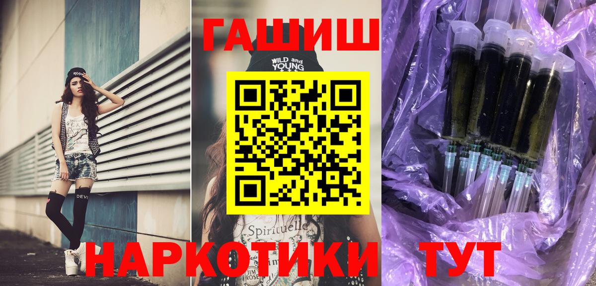 ГАШ индика сатива  ГАШИШ убойный  Гашиш  Донецк 