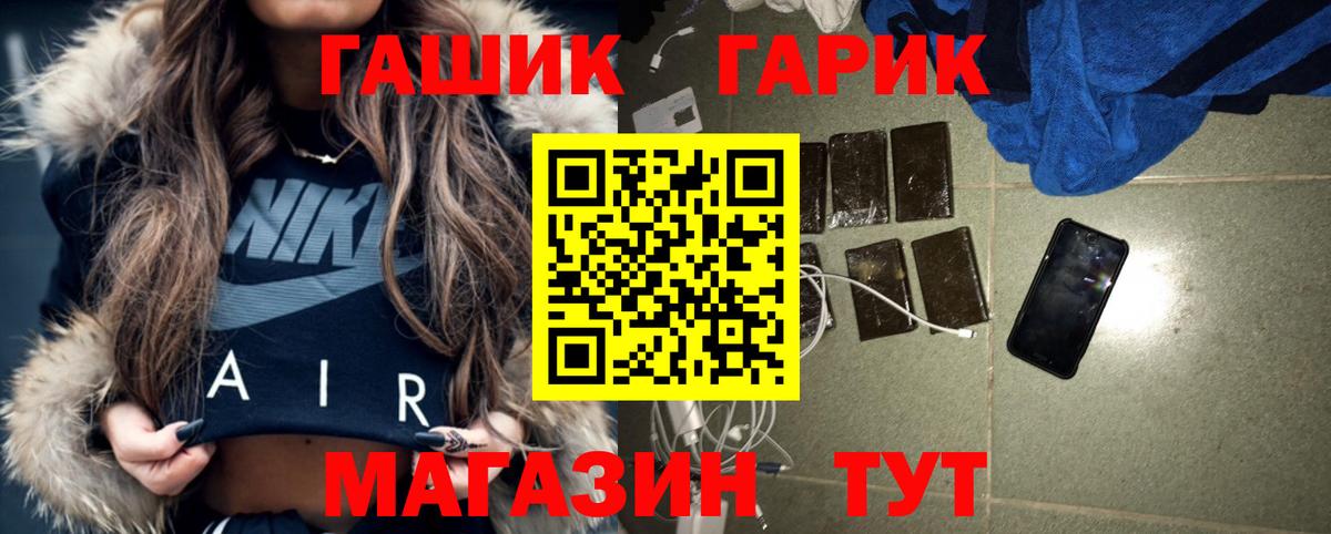 ГАШ Premium Донецк