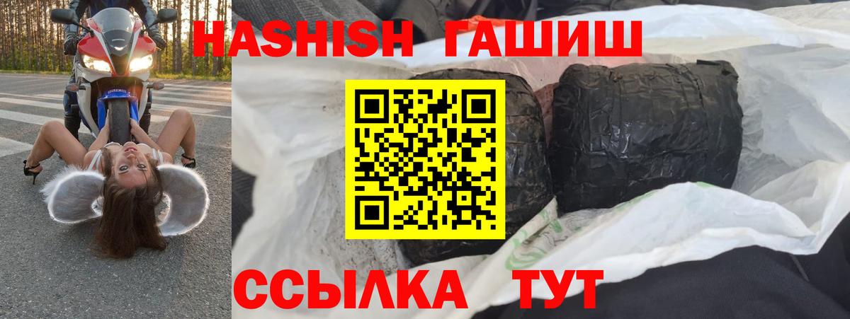 ГАШ Premium Донецк