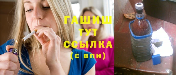 марки nbome Заволжск