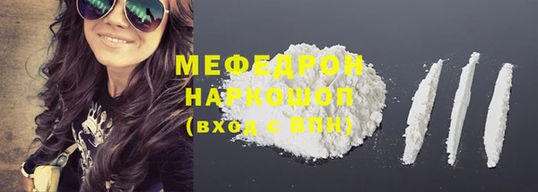 скорость Лиски