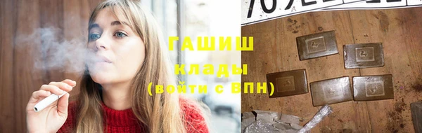 герыч Липки