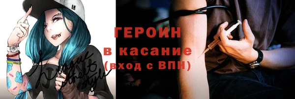 марки nbome Заволжск