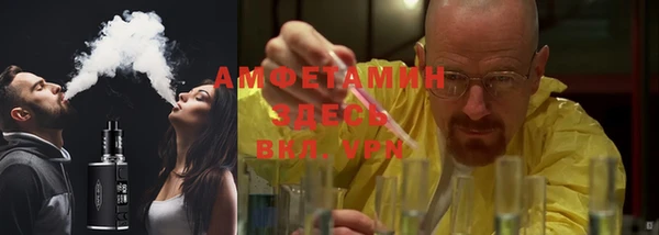 герыч Липки