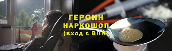 герыч Липки