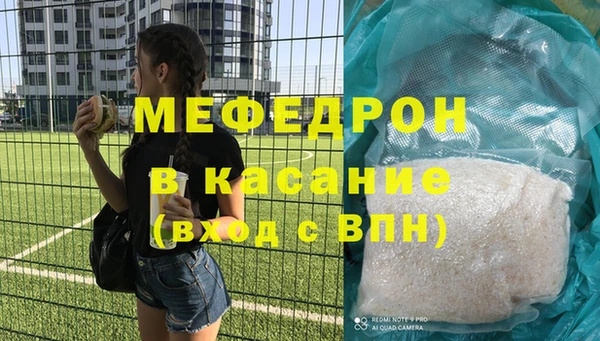 прущий лед Лихославль