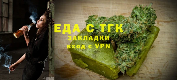 сатива Заводоуковск