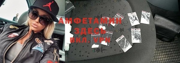 герыч Липки