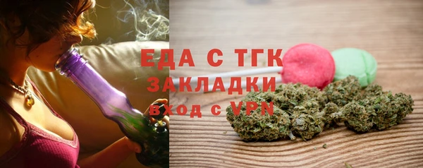 прущий лед Лихославль