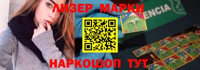 не бодяженный Беслан