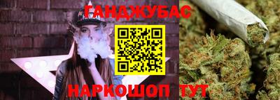 дистиллят марихуана Гай