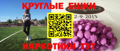 mdma Гатчина