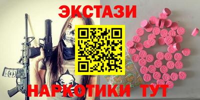 mdma Гатчина