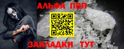 молекула духа Азнакаево