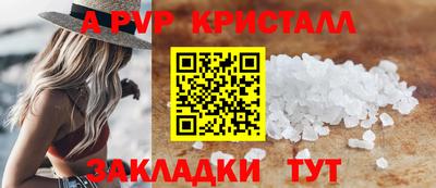 МДМА Жуковский