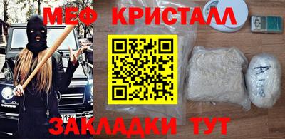 mdma Гатчина