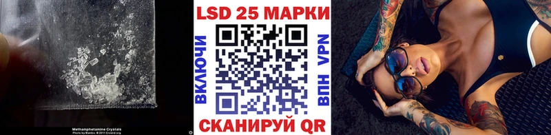 ЛСД экстази ecstasy  маркетплейс как зайти  Донецк 