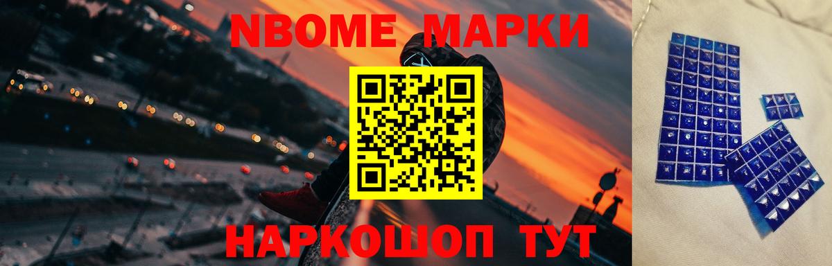 LSD-25 экстази кислота  Донецк 