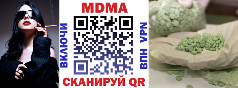 даркнет сайт  Донецк  МДМА crystal 