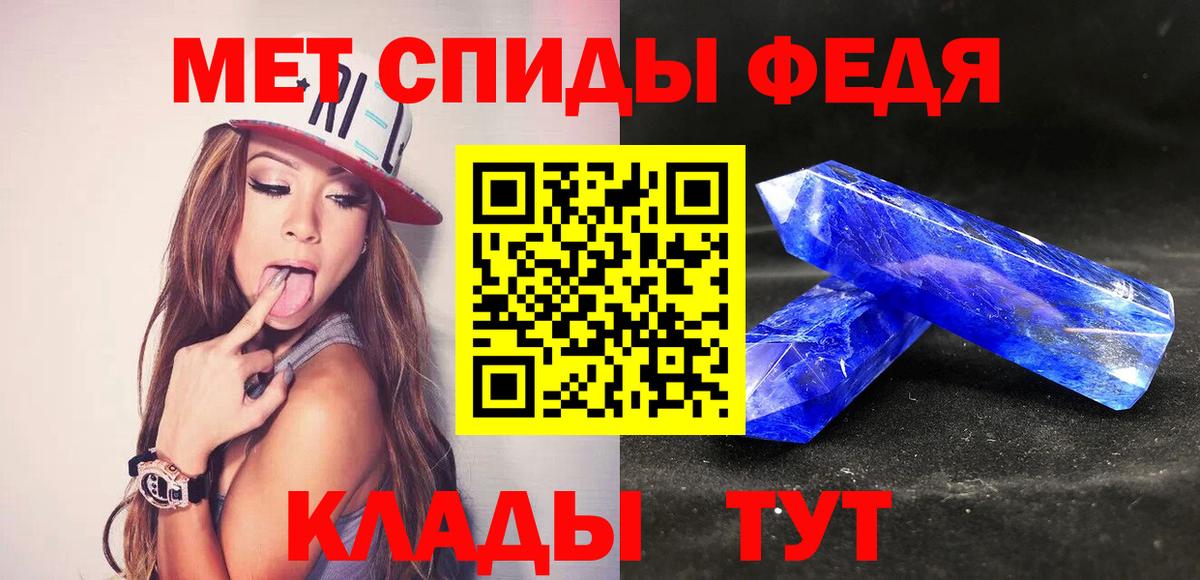 Метамфетамин винт Донецк