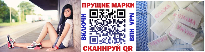 купить  сайты  Донецк  blacksprut сайт  Наркотические марки 1500мкг 