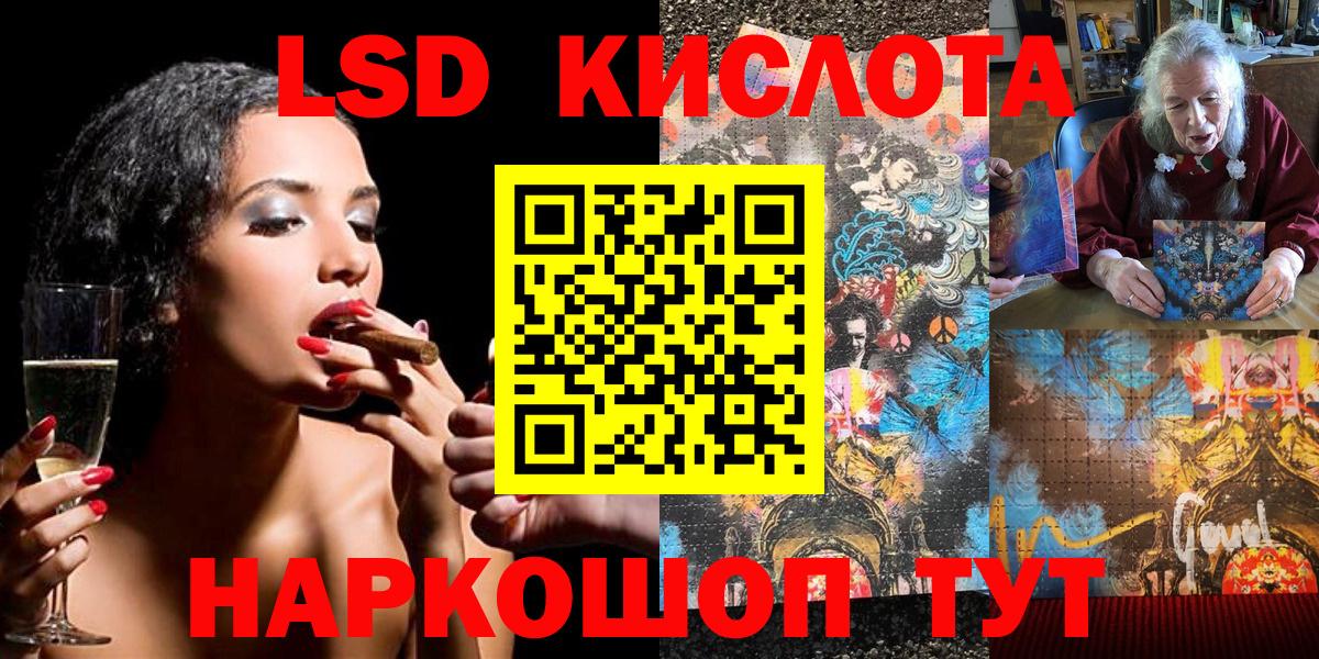 Марки 25I-NBOMe 1,5мг Донецк