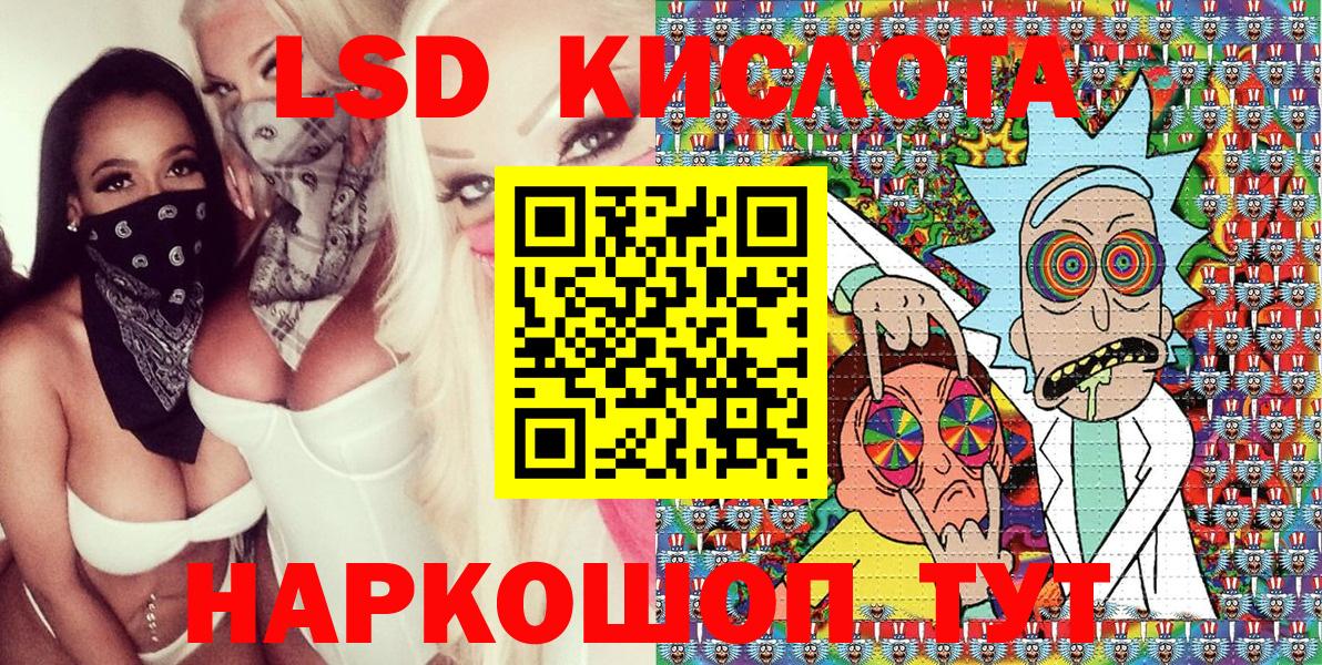 Марки 25I-NBOMe 1,8мг  Марки 25I-NBOMe 1,8мг  Донецк  Вход с VPN 