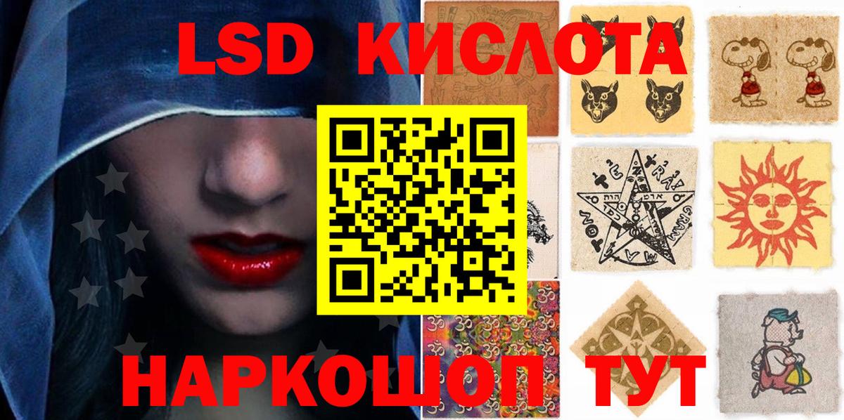 Марки NBOMe  Марки N-bome 1,8мг  Донецк  Марки N-bome 1,8мг 