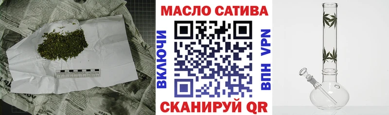 купить наркотик  Донецк  Дистиллят ТГК THC oil 