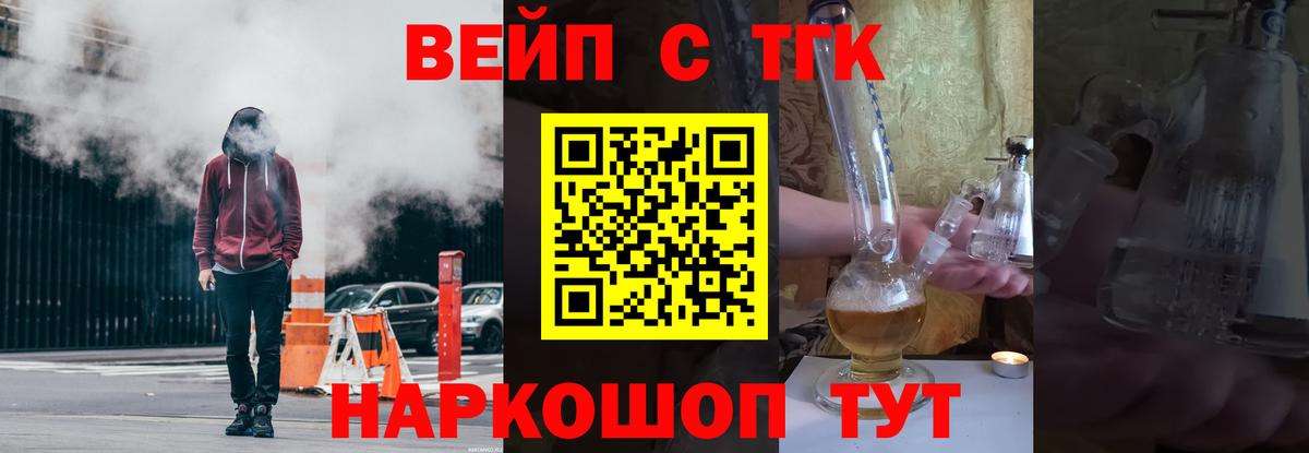 Кокаин  Кодеин  Вход с VPN  Донецк  A-PVP  Каннабис  Гарик  Мяу-Мяу 