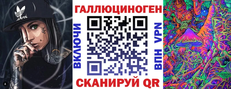 ОМГ ОМГ сайт  Донецк  Галлюциногенные грибы мухоморы 