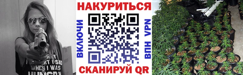 Конопля THC 21% Донецк