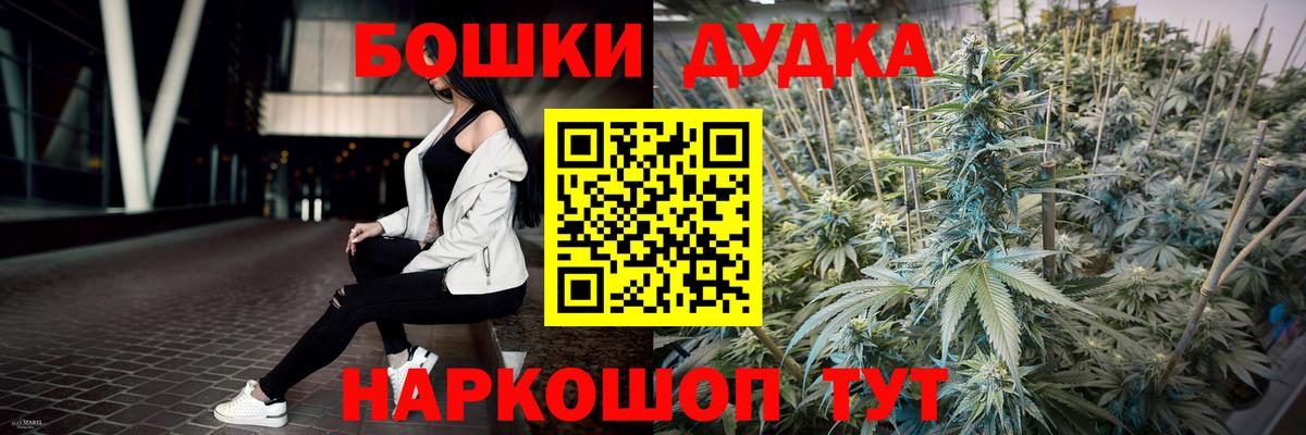 Донецк  МАРИХУАНА MAZAR  Каннабис Amnesia  Вход с VPN  Марихуана VHQ 