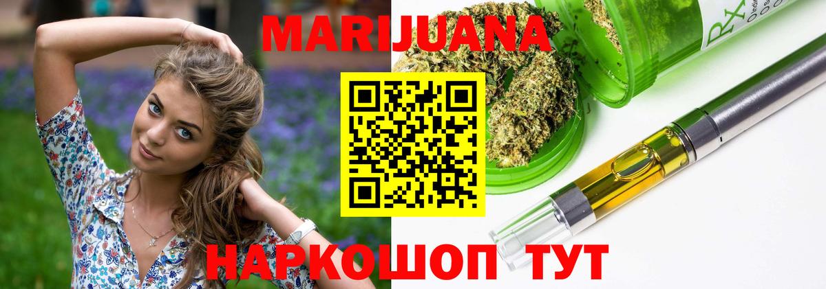 Марихуана ГИДРОПОН  Донецк  Конопля SATIVA & INDICA  Бошки марихуана сатива 